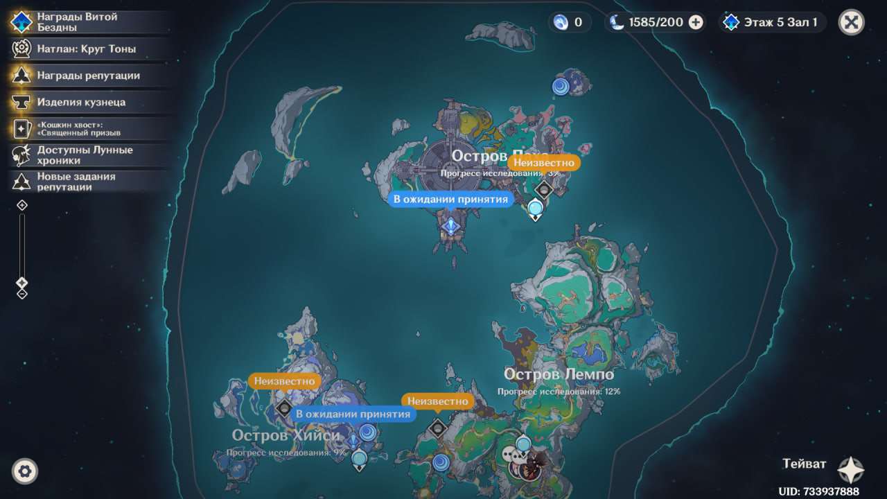 продажа аккаунта к игре Genshin Impact