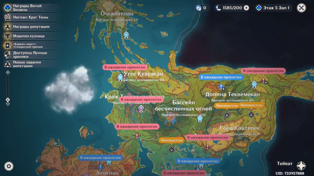 продажа аккаунта к игре Genshin Impact