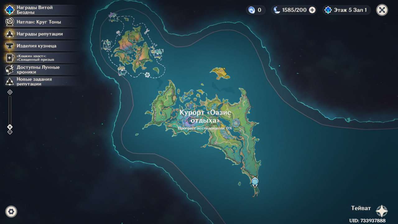 продажа аккаунта к игре Genshin Impact