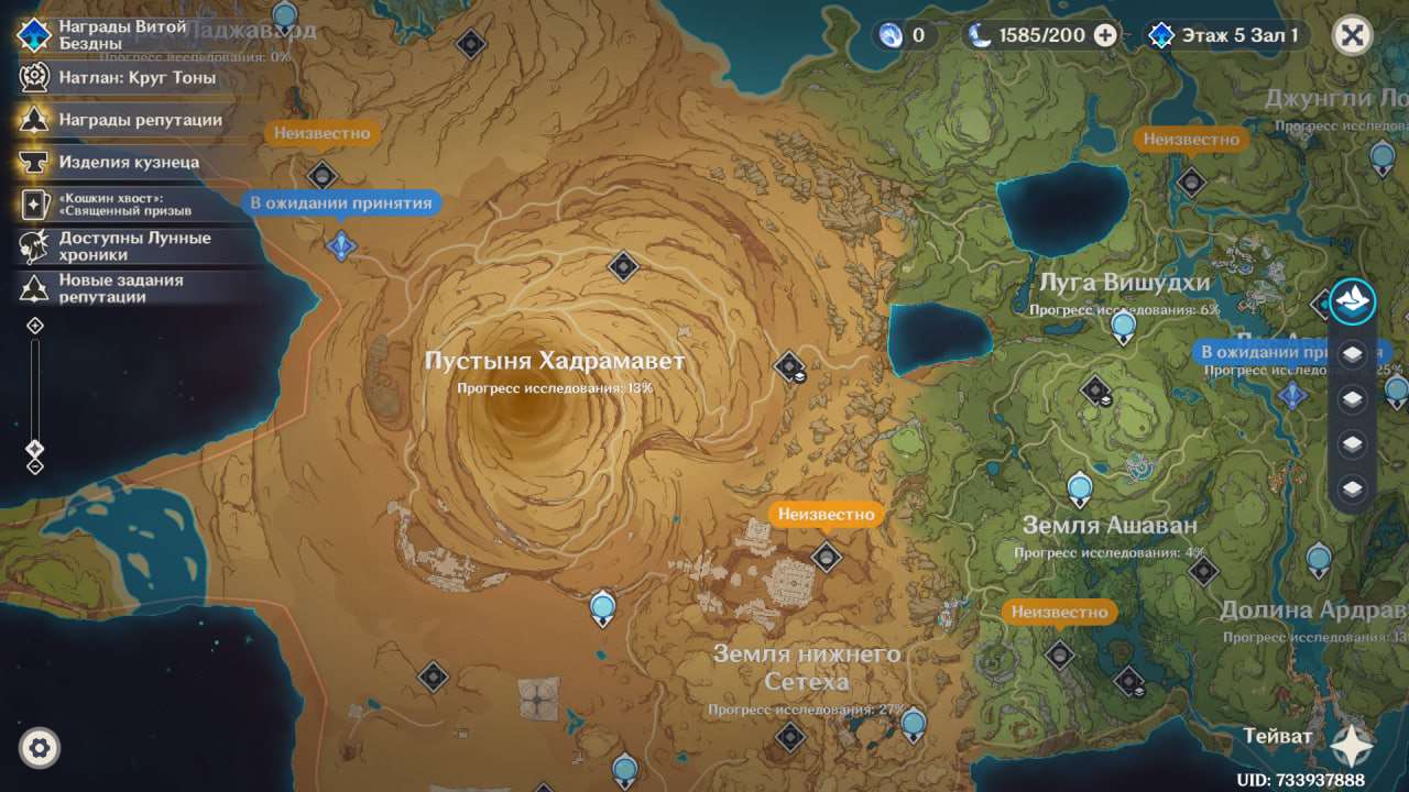 продажа аккаунта к игре Genshin Impact