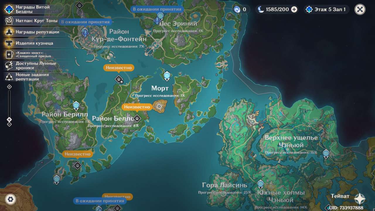 продажа аккаунта к игре Genshin Impact