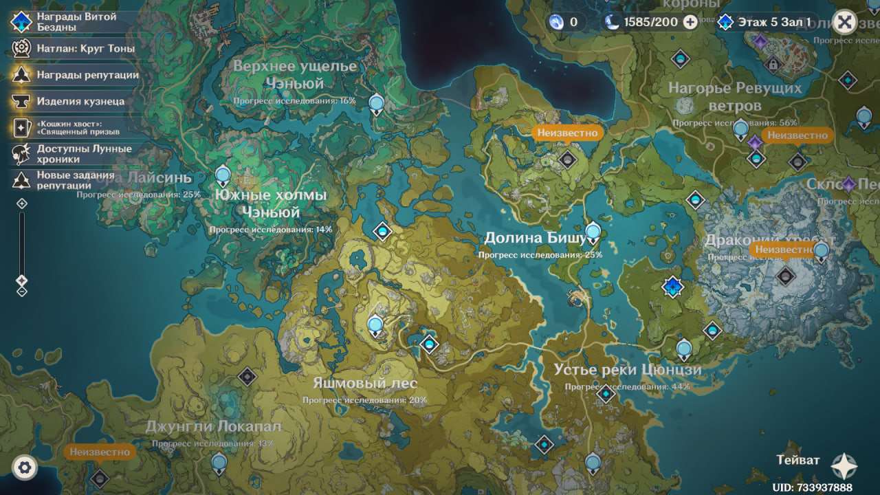 продажа аккаунта к игре Genshin Impact