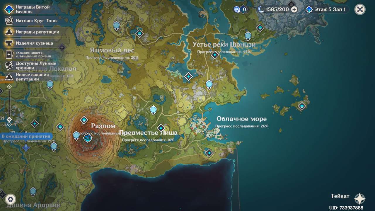 продажа аккаунта к игре Genshin Impact