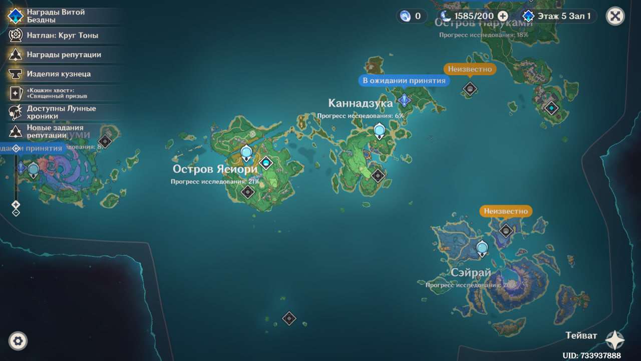 продажа аккаунта к игре Genshin Impact