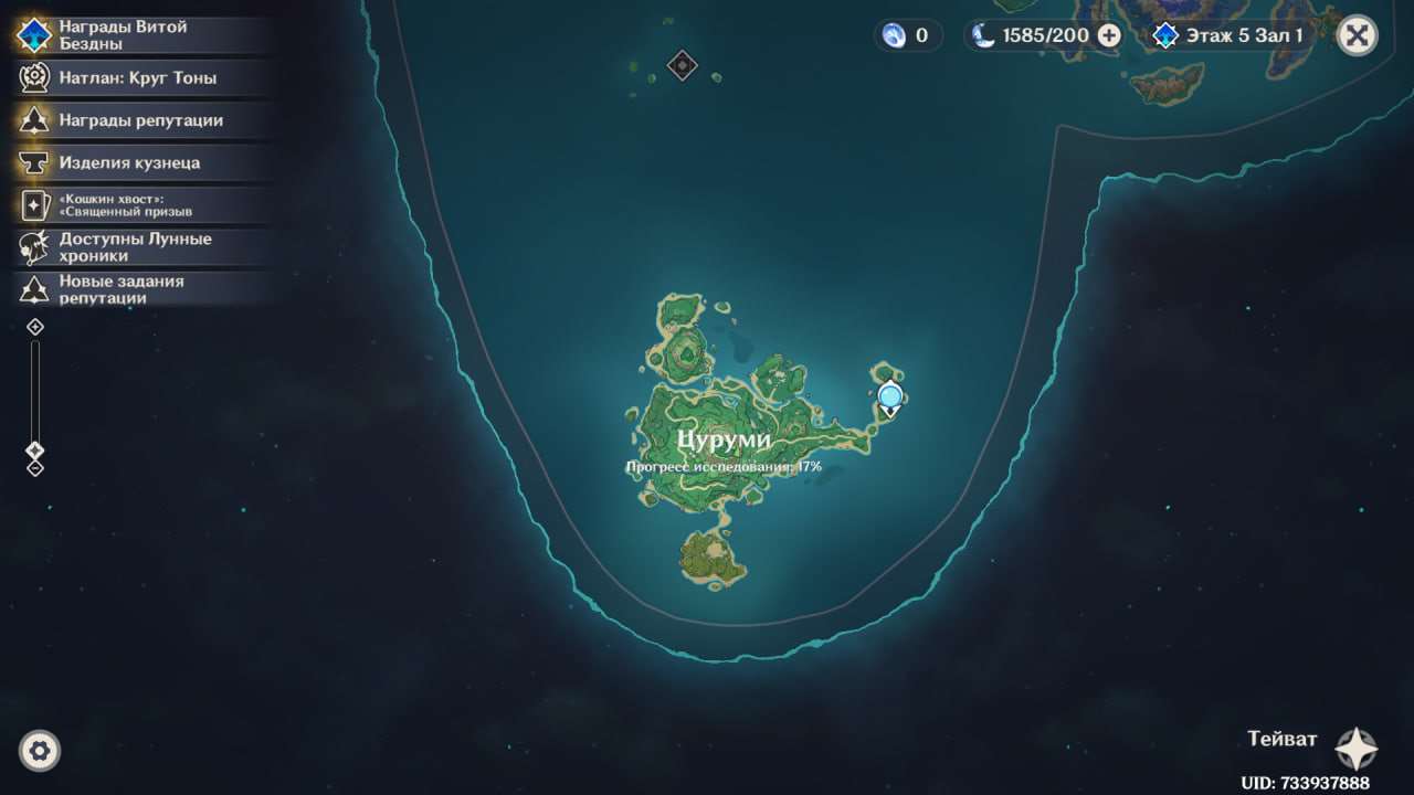 продажа аккаунта к игре Genshin Impact