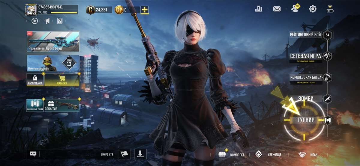 продажа аккаунта к игре Call of Duty Mobile