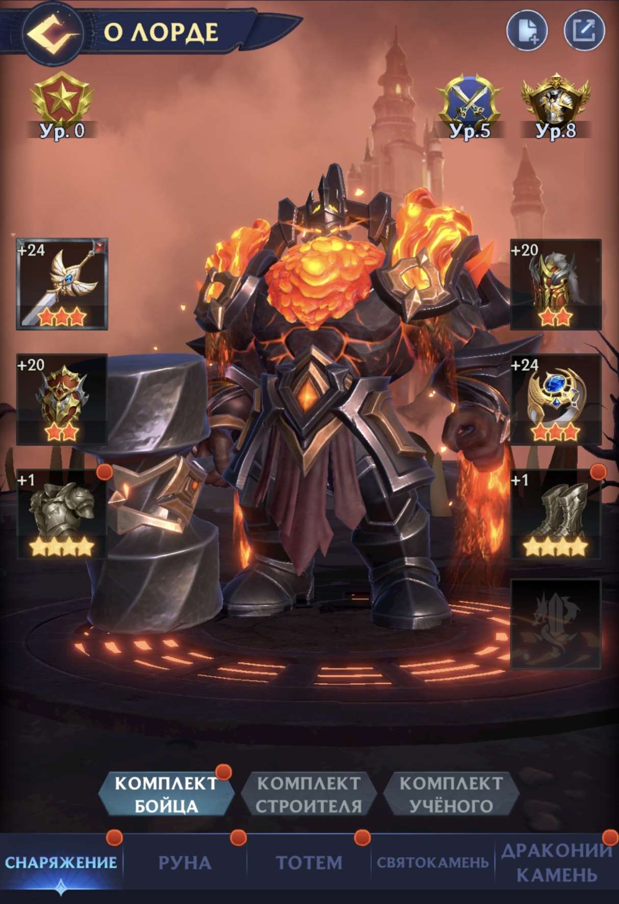 продажа аккаунта к игре Puzzles & Chaos