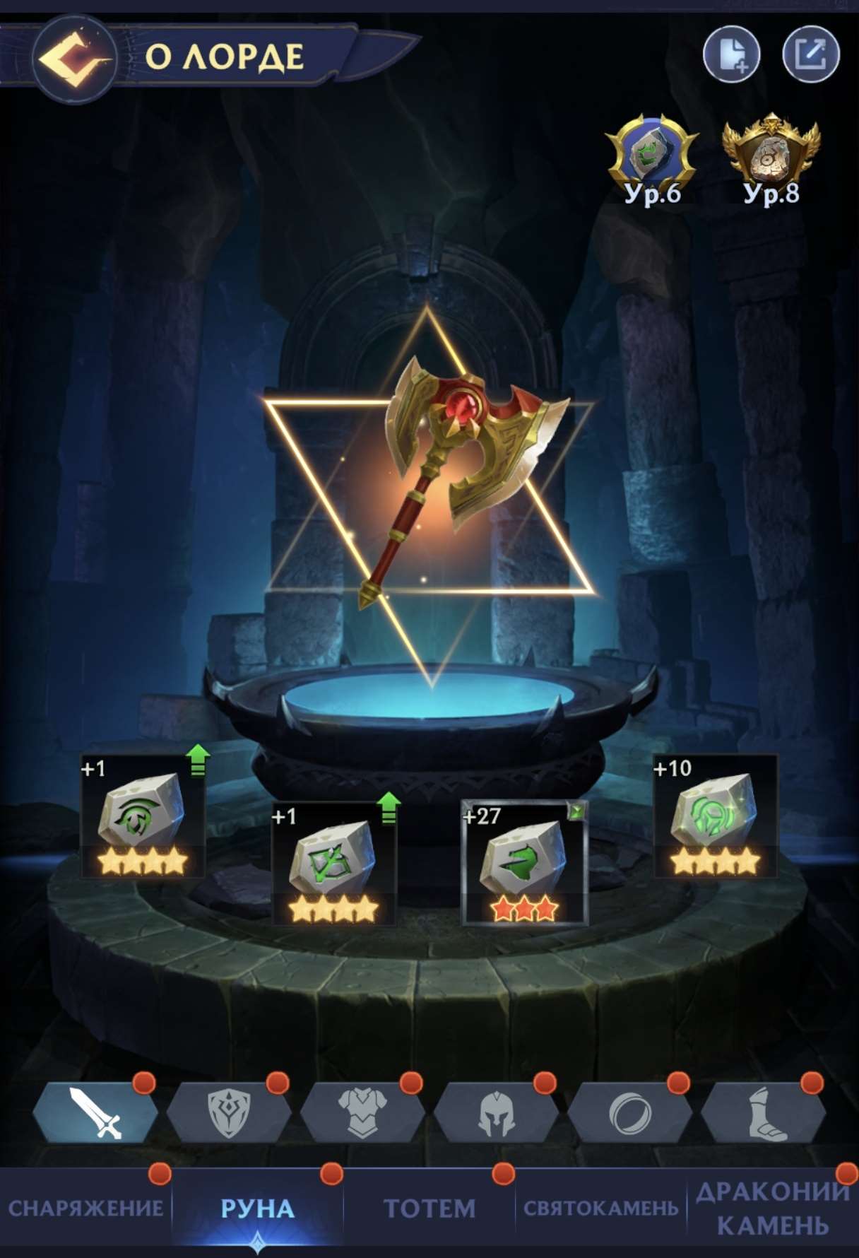 продажа аккаунта к игре Puzzles & Chaos