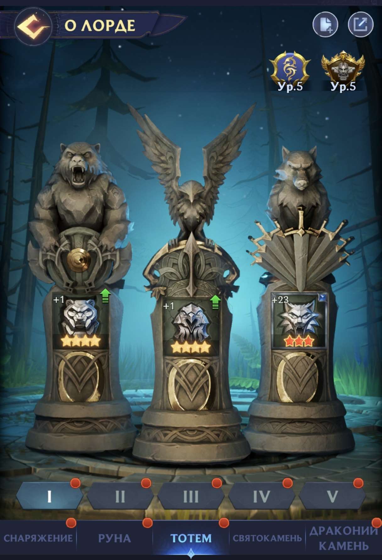 продажа аккаунта к игре Puzzles & Chaos