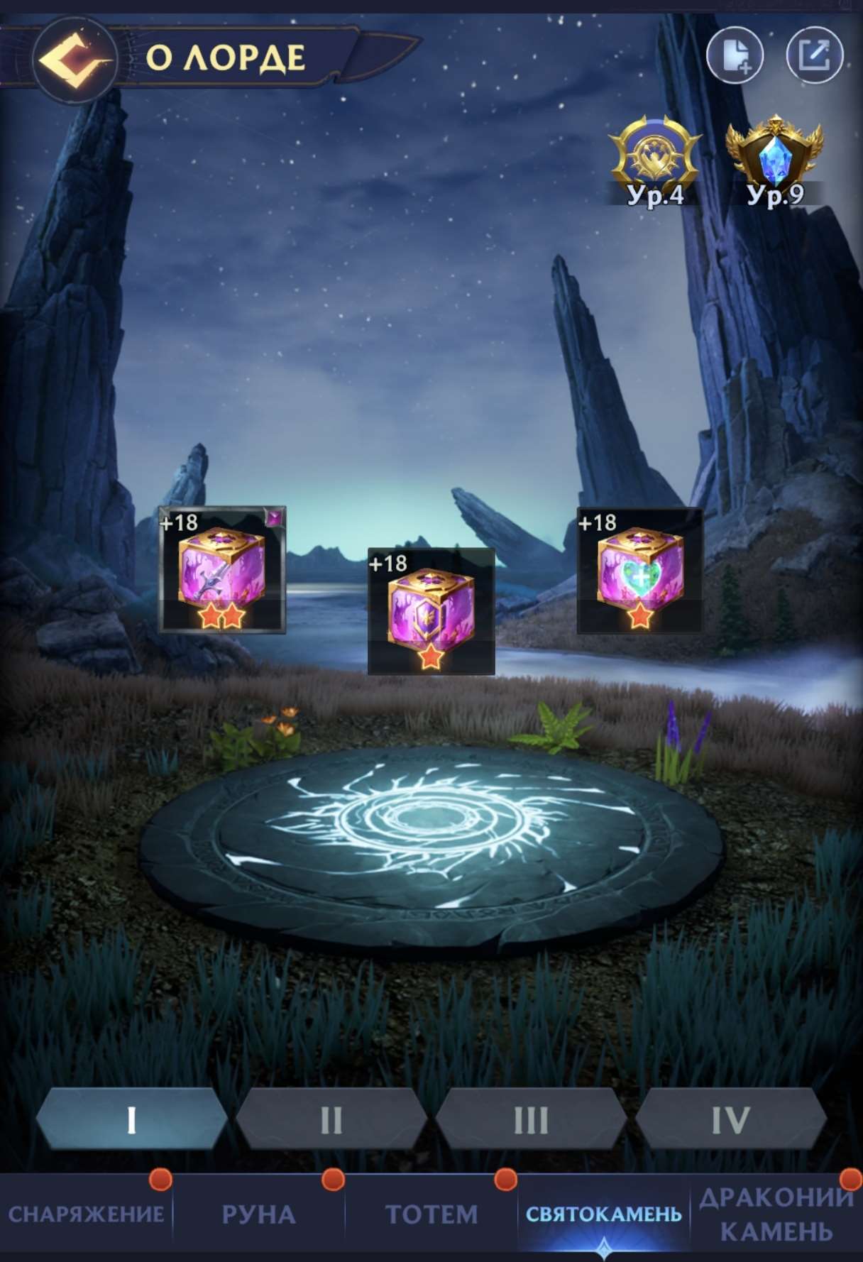 продажа аккаунта к игре Puzzles & Chaos