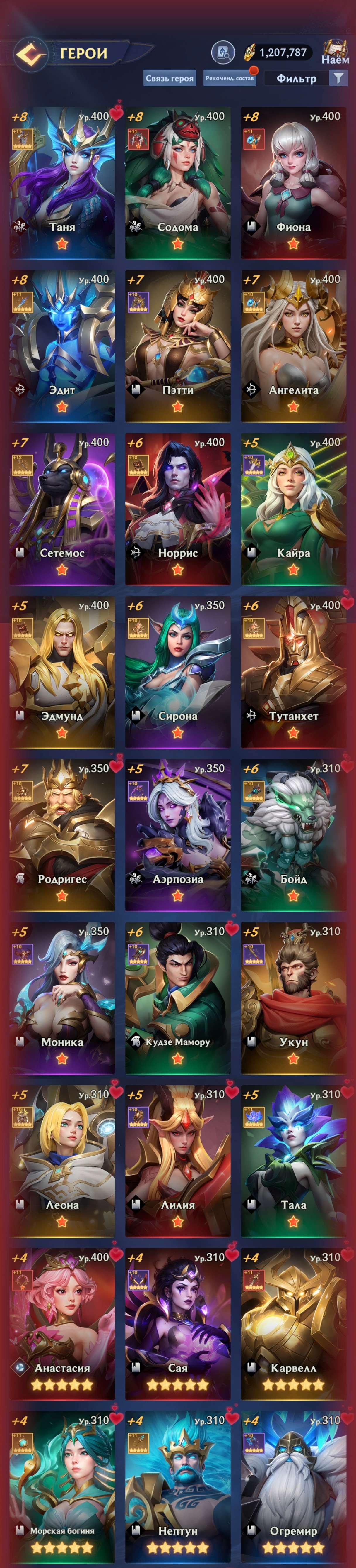 продажа аккаунта к игре Puzzles & Chaos