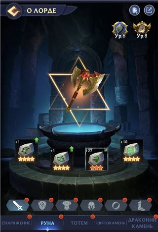 купить аккаунт Puzzles & Chaos