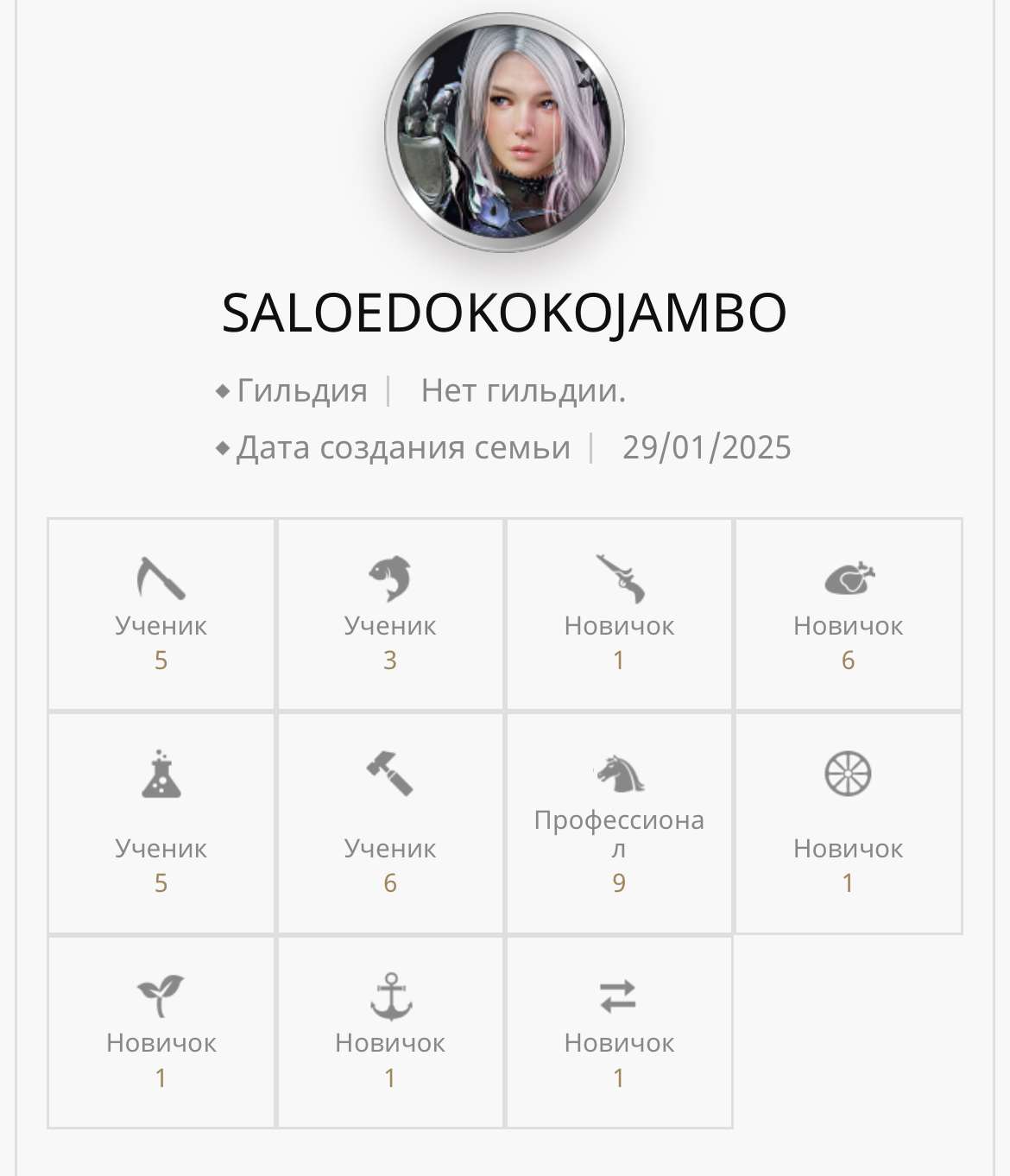 продажа аккаунта к игре Black Desert