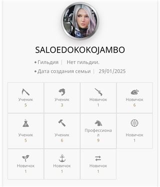 купить аккаунт Black Desert