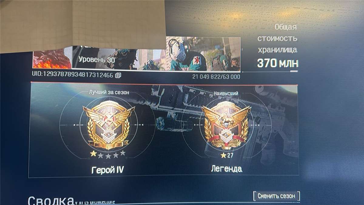 продажа аккаунта к игре Arena Breakout