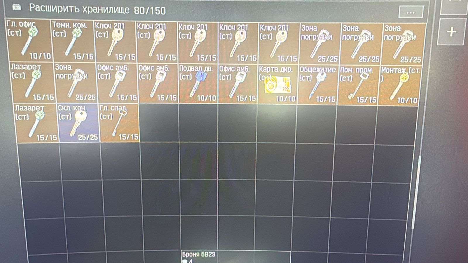 продажа аккаунта к игре Arena Breakout