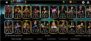 купить аккаунт Mortal Kombat X Mobile