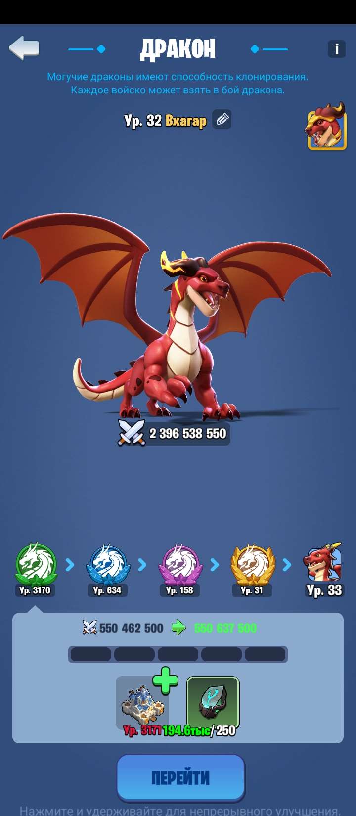 продажа аккаунта к игре Kingdom Guard