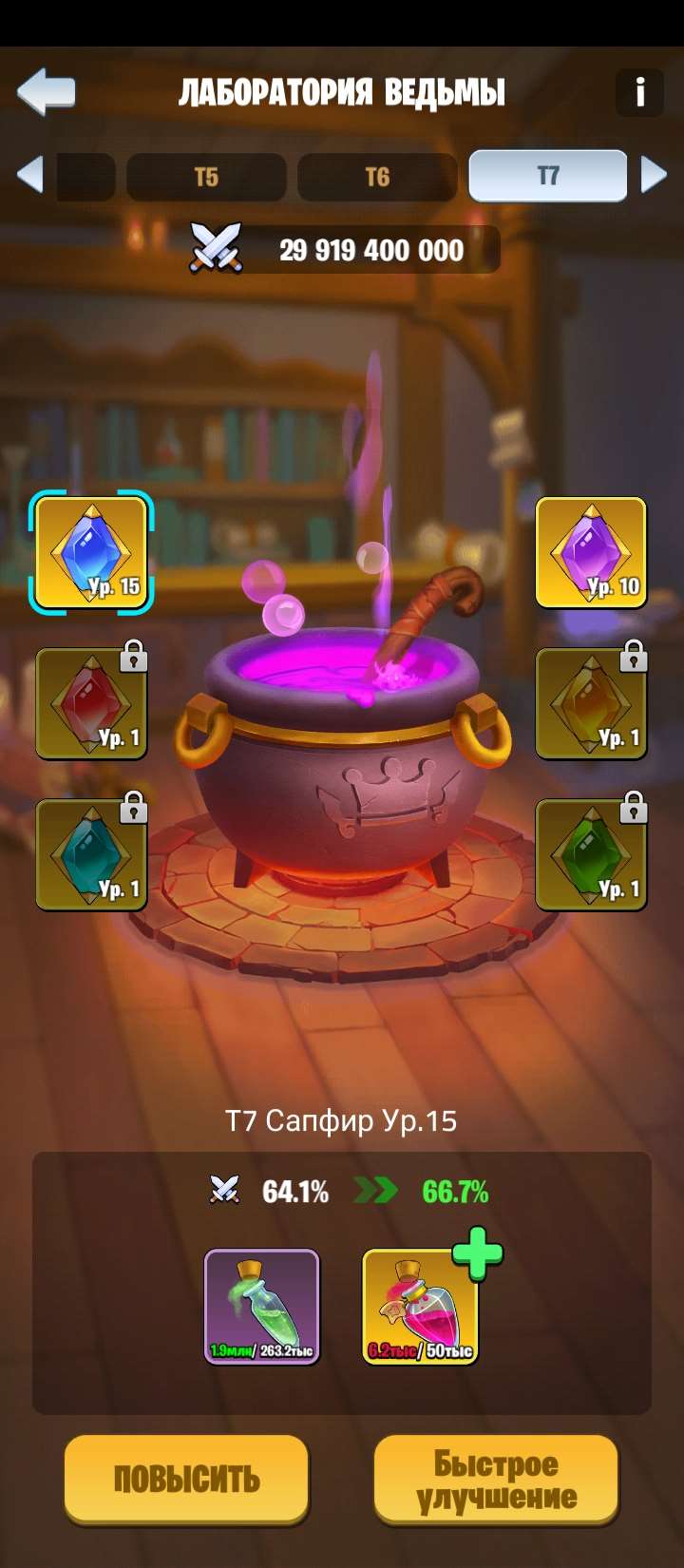 продажа аккаунта к игре Kingdom Guard