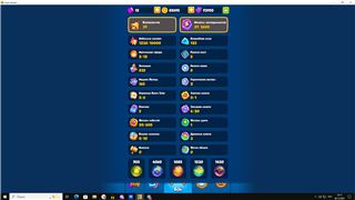 купить аккаунт Rush Royale