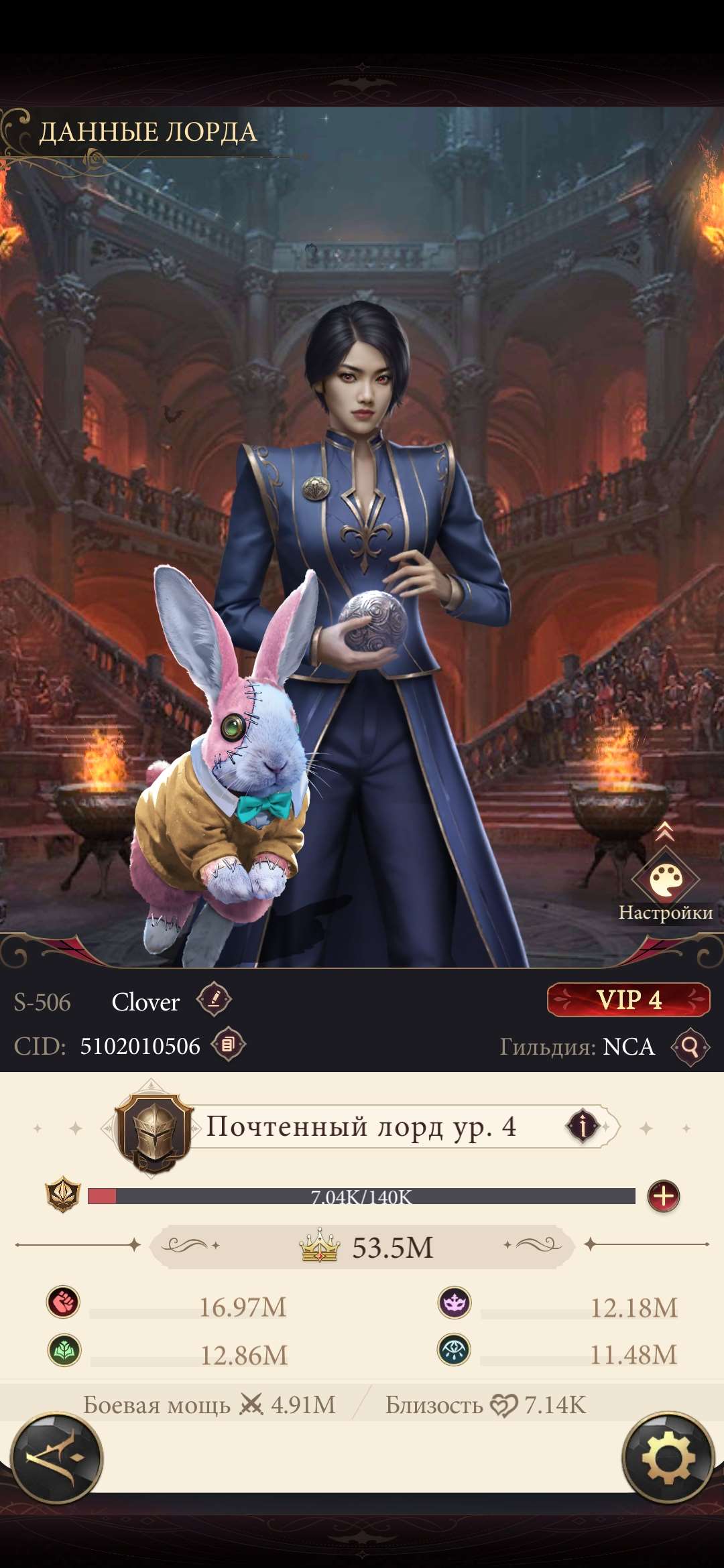 продажа аккаунта к игре Наследие вампиров