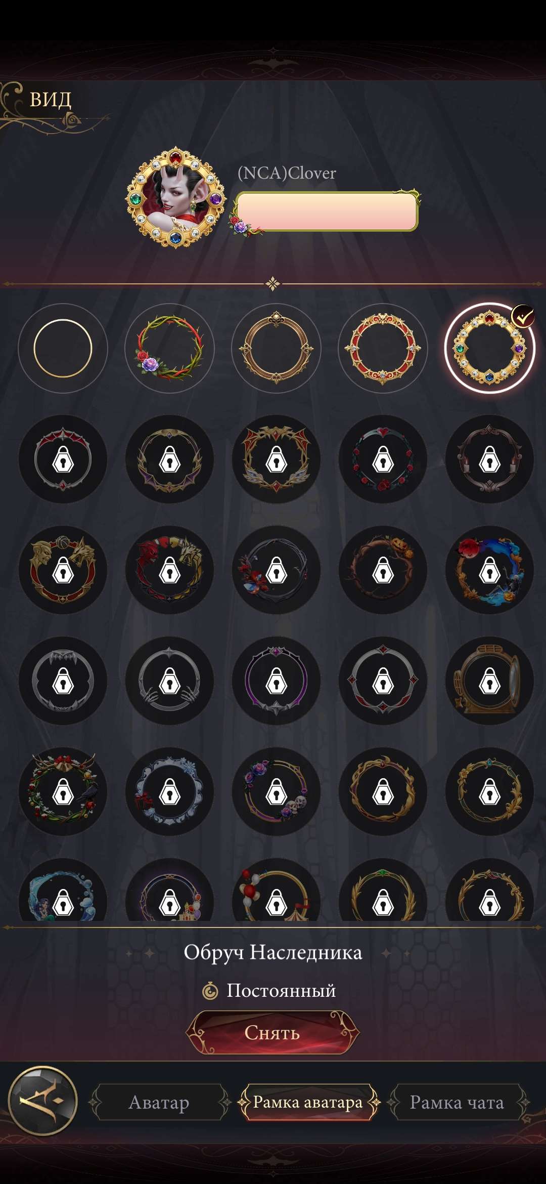 продажа аккаунта к игре Наследие вампиров