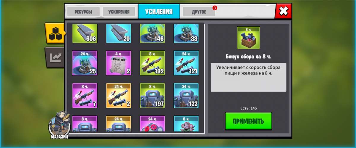 продажа аккаунта к игре Age of apes