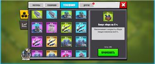 купить аккаунт Age of apes