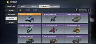 купить аккаунт Call of Duty Mobile