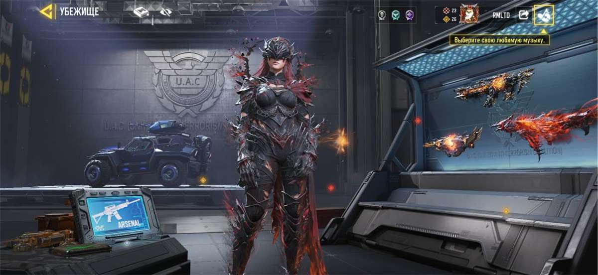 продажа аккаунта к игре Call of Duty Mobile