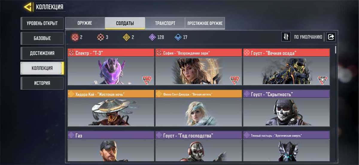 продажа аккаунта к игре Call of Duty Mobile