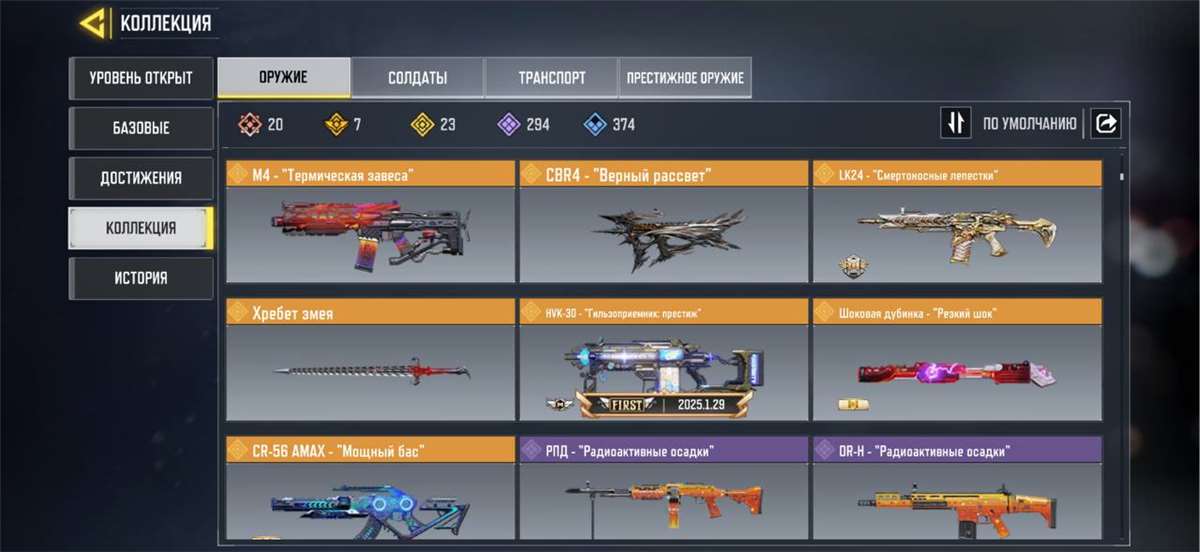 продажа аккаунта к игре Call of Duty Mobile