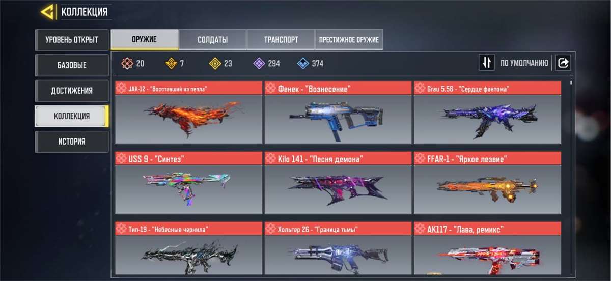 продажа аккаунта к игре Call of Duty Mobile