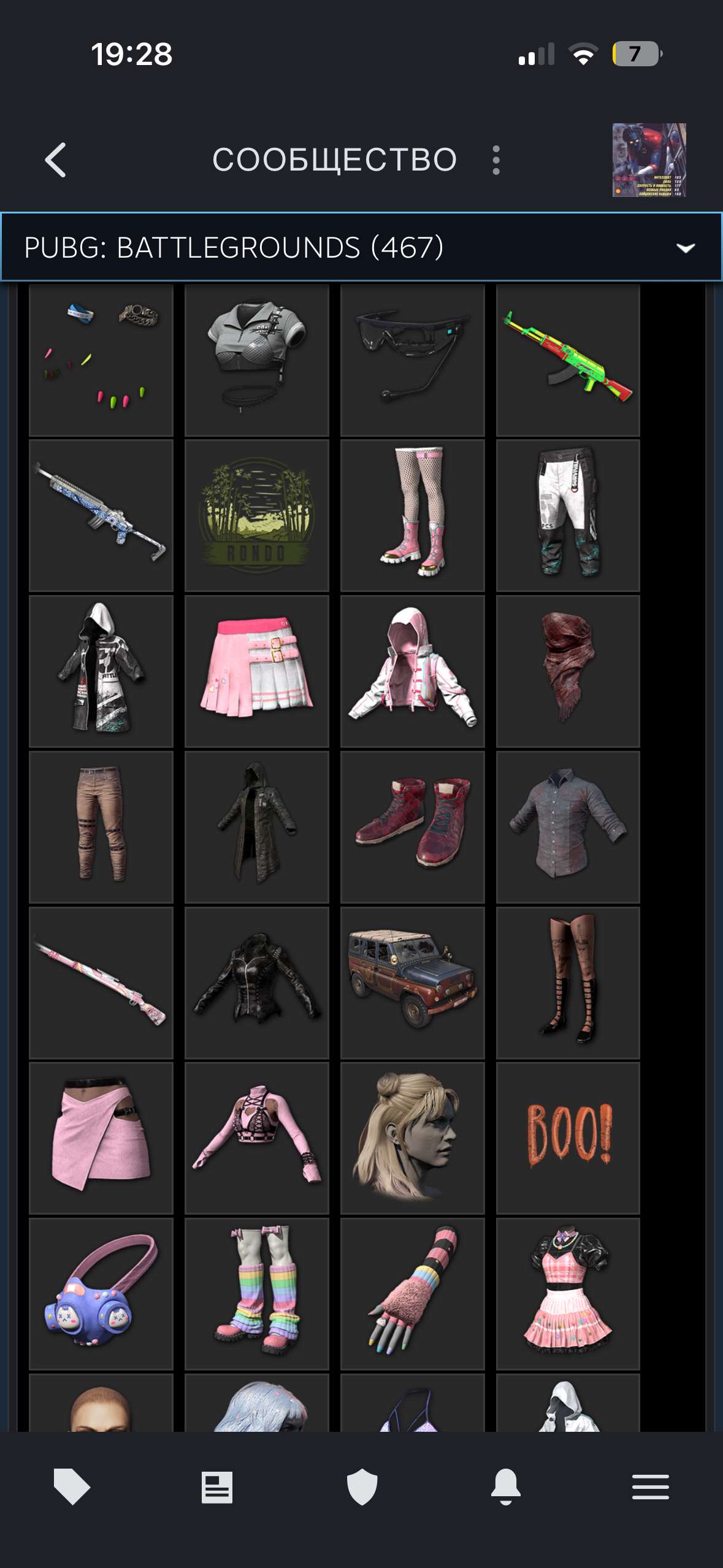 продажа аккаунта к игре Dota 2