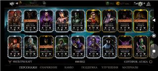 купить аккаунт Mortal Kombat X Mobile