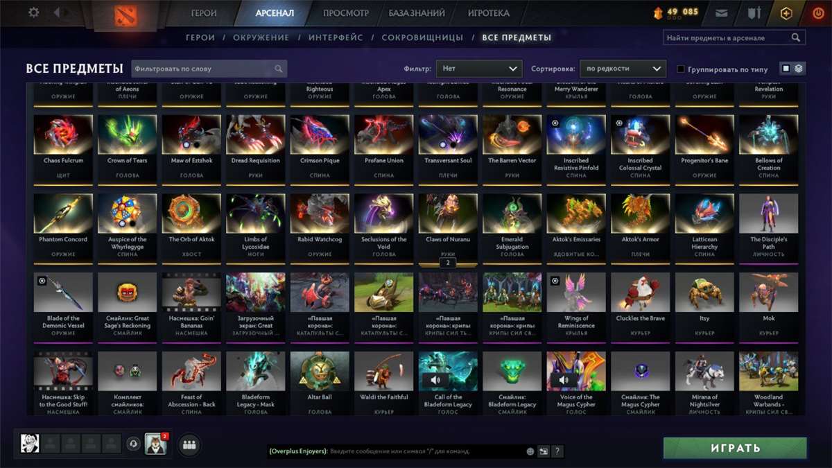 продажа аккаунта к игре Dota 2