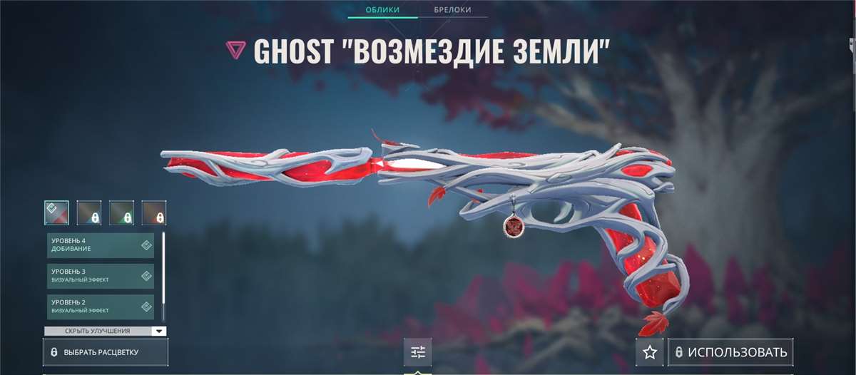 продажа аккаунта к игре Valorant