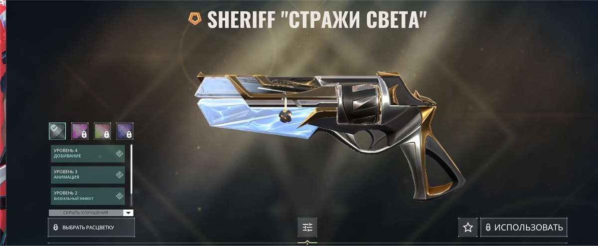 продажа аккаунта к игре Valorant