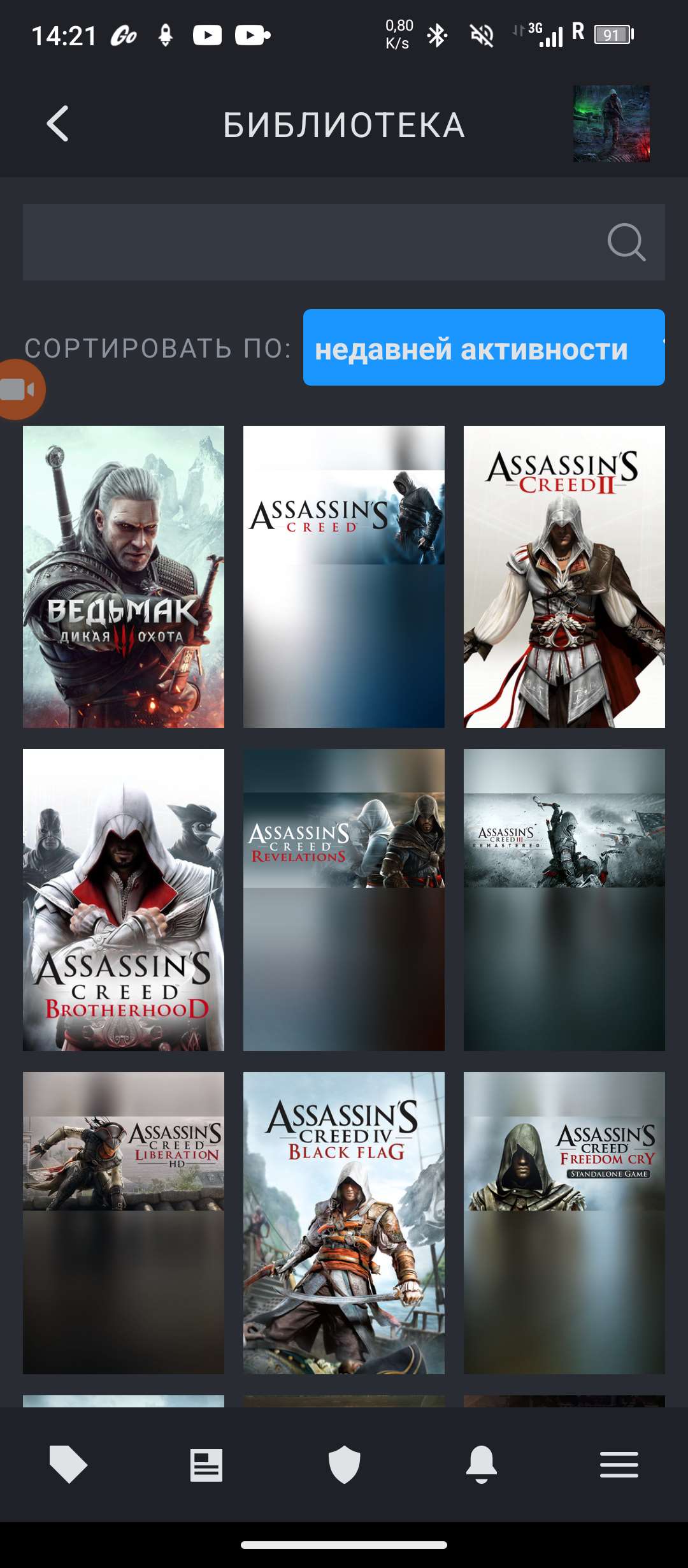 продажа аккаунта к игре Metro