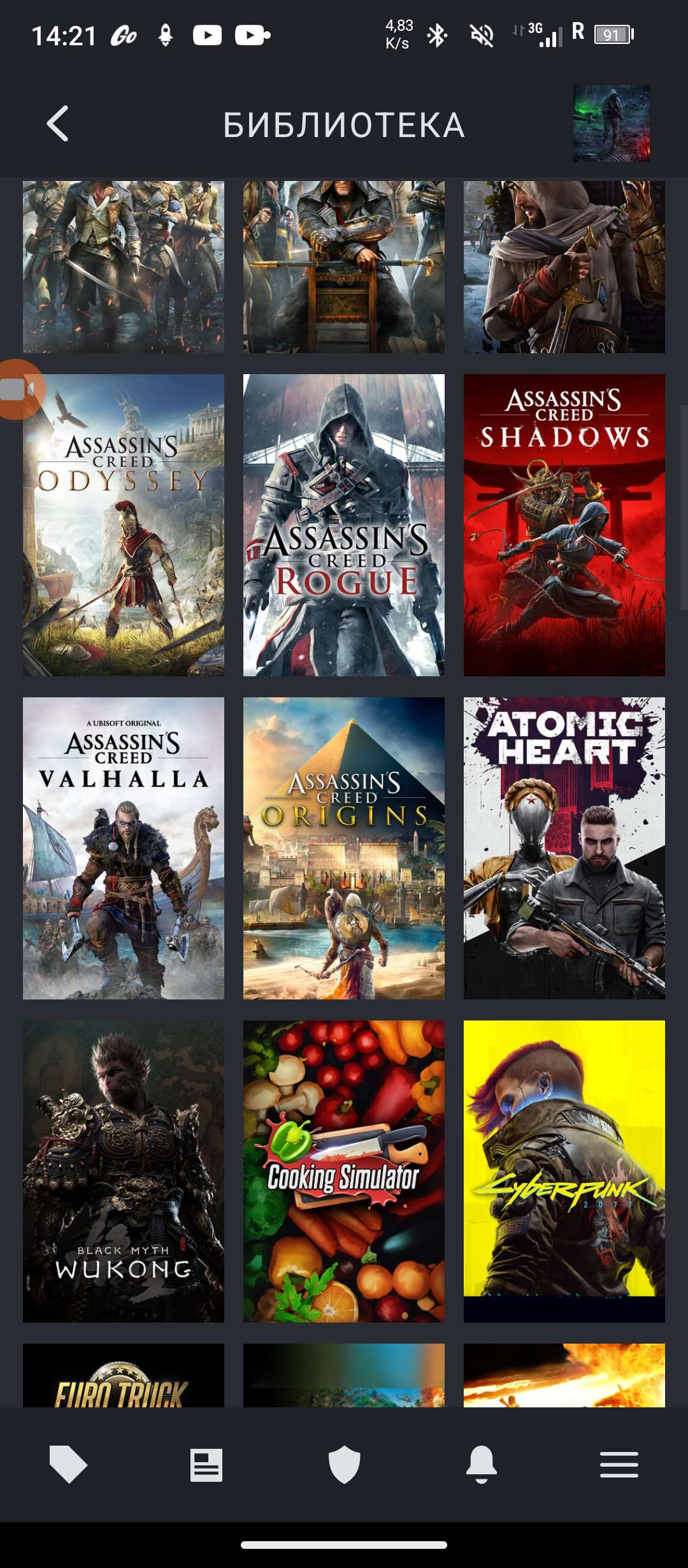 продажа аккаунта к игре Metro