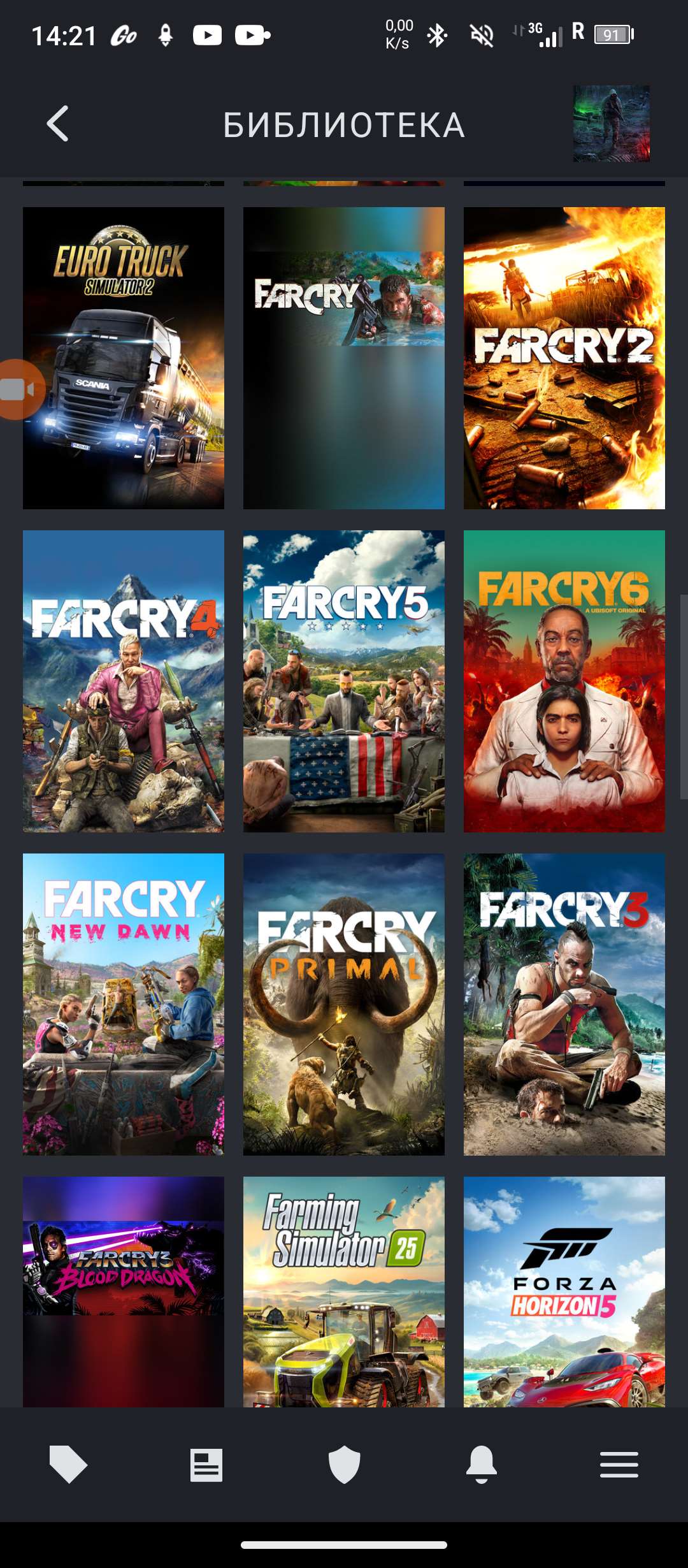 продажа аккаунта к игре Metro