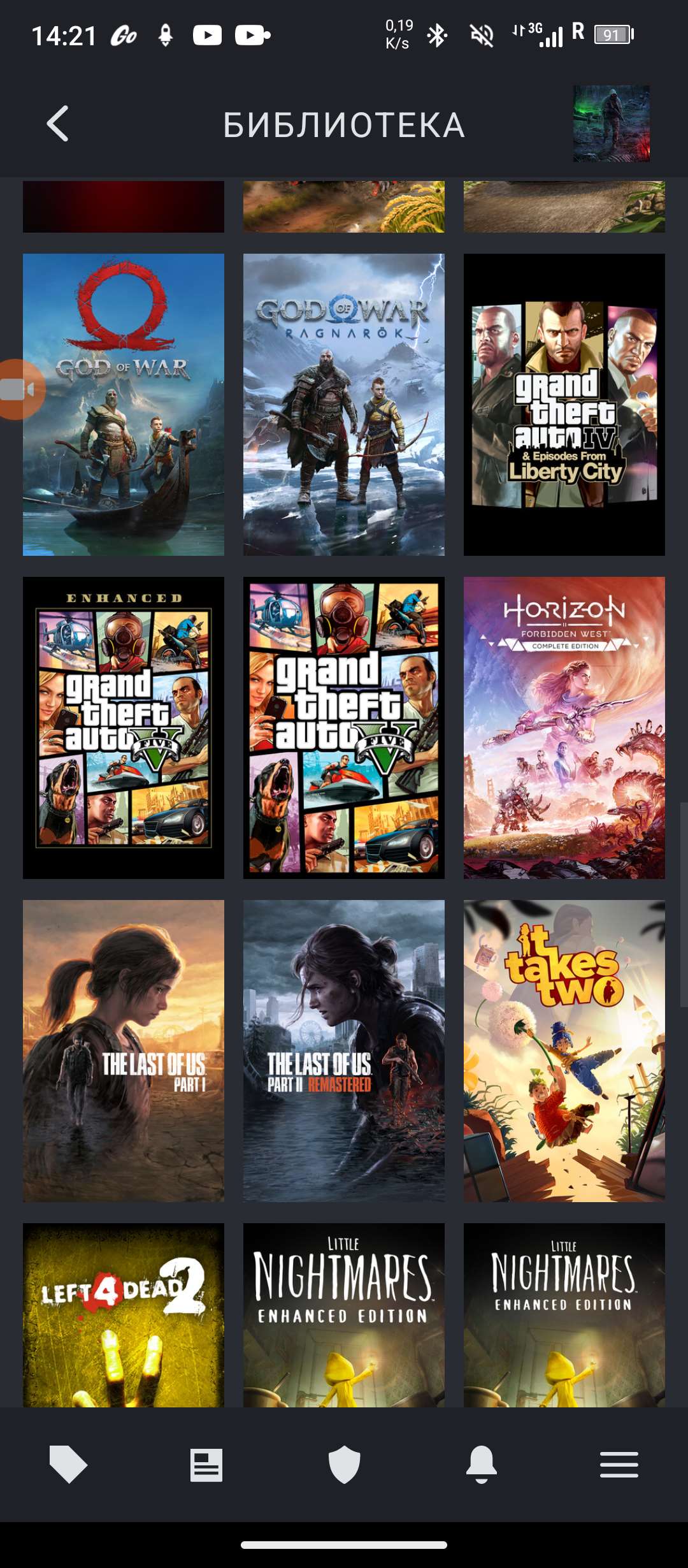 продажа аккаунта к игре Metro