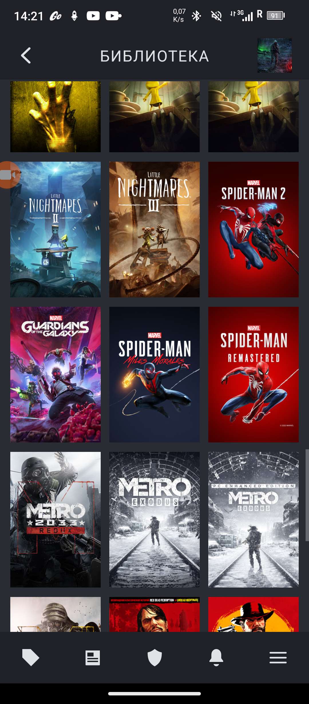 продажа аккаунта к игре Metro