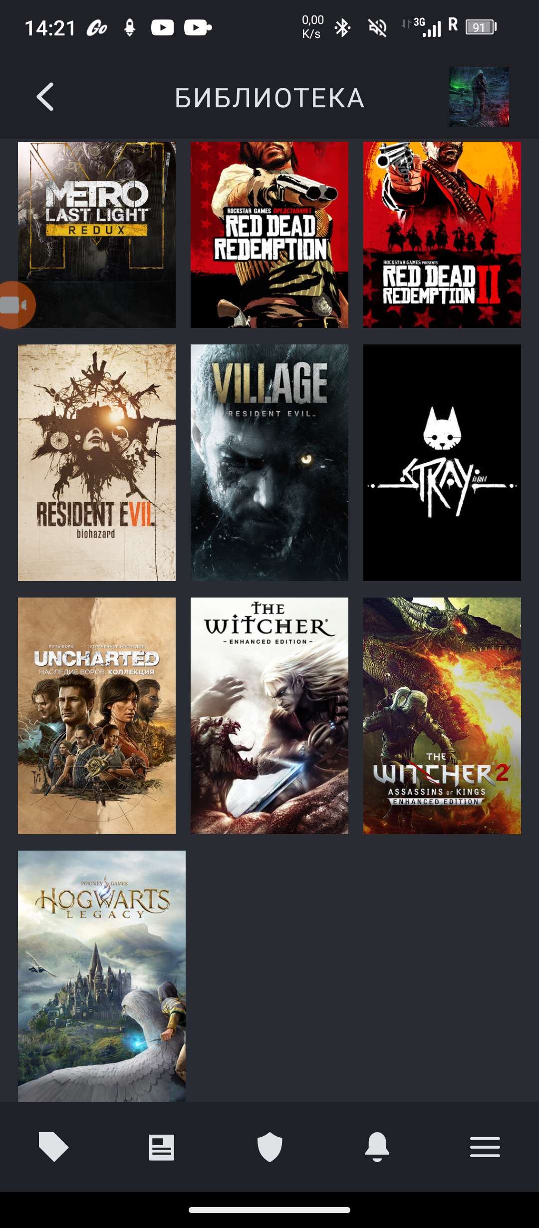 продажа аккаунта к игре Metro