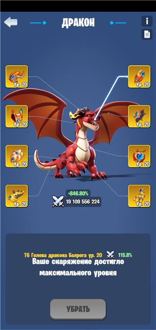 купить аккаунт Kingdom Guard