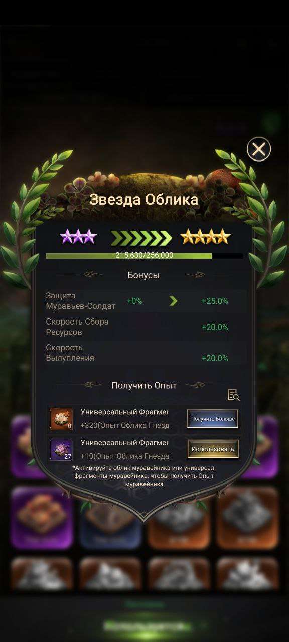 продажа аккаунта к игре The Ants