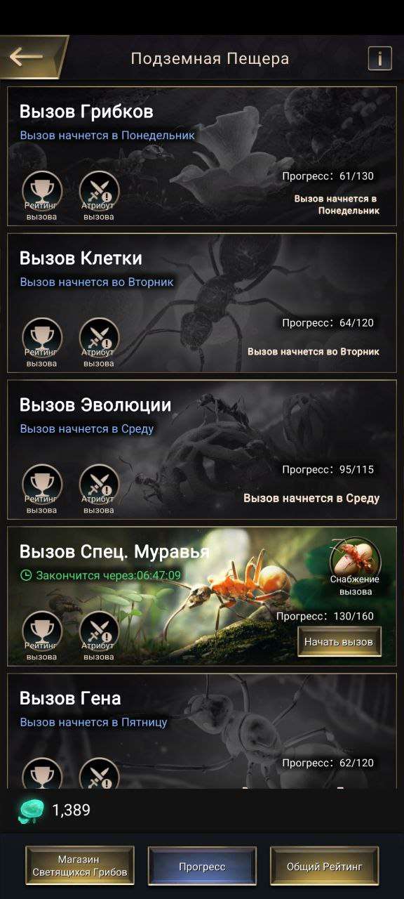 продажа аккаунта к игре The Ants