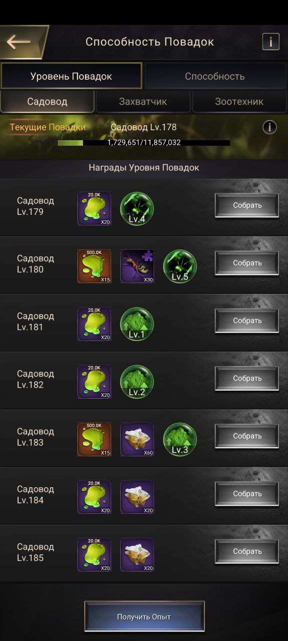 продажа аккаунта к игре The Ants