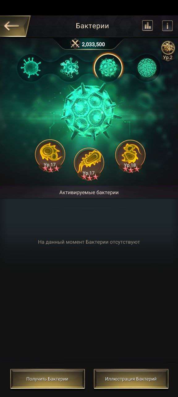 продажа аккаунта к игре The Ants