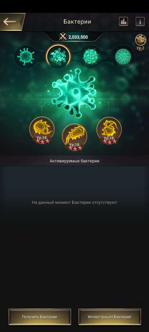 продажа аккаунта к игре The Ants